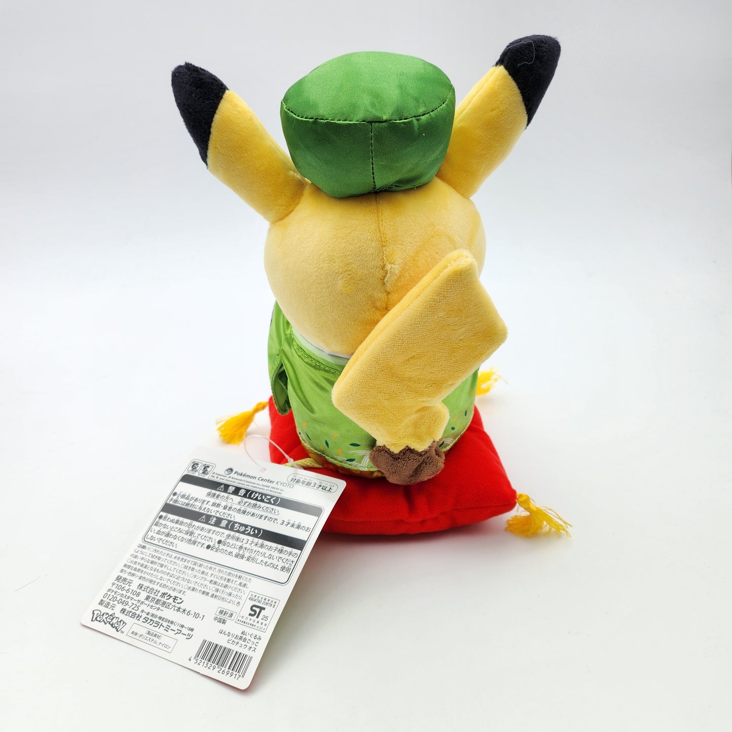 Peluche Pikachu Male Tea Party - Exclusivité Pokémon Center