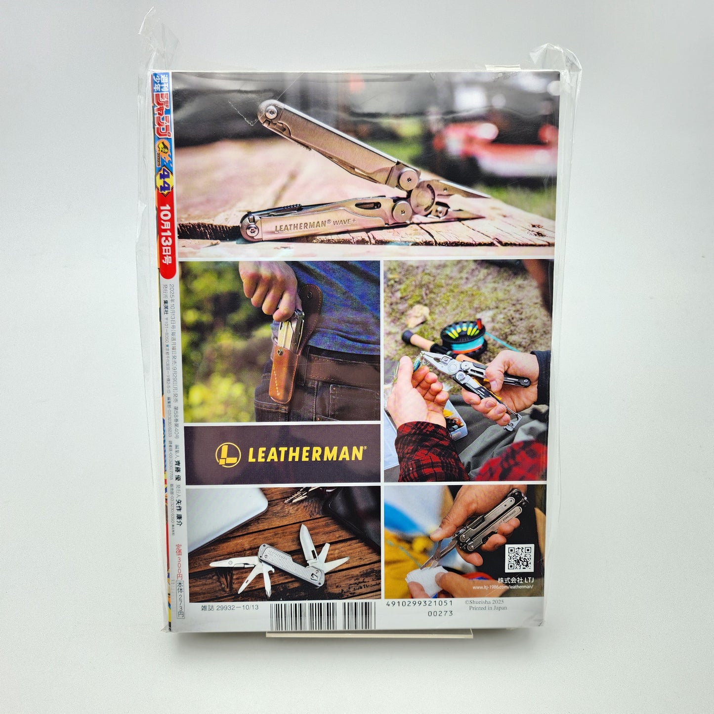 Weekly Shonen Jump (N°44 - 2025)