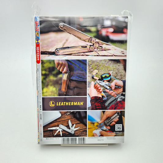 Weekly Shonen Jump (N°44 - 2025)