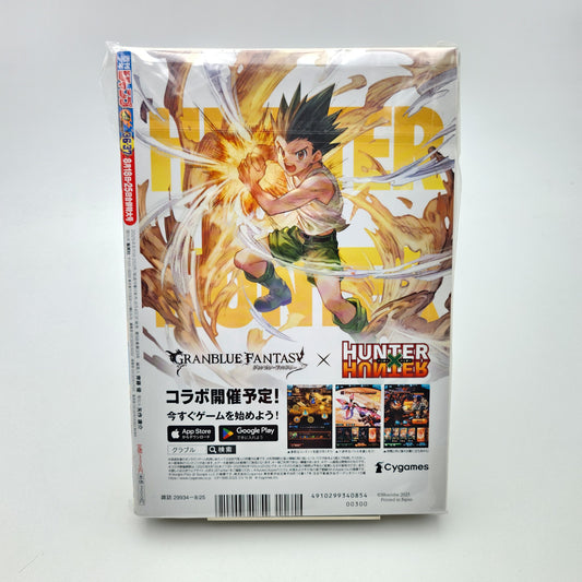 Weekly Shonen Jump (N°36-37 - 2025)