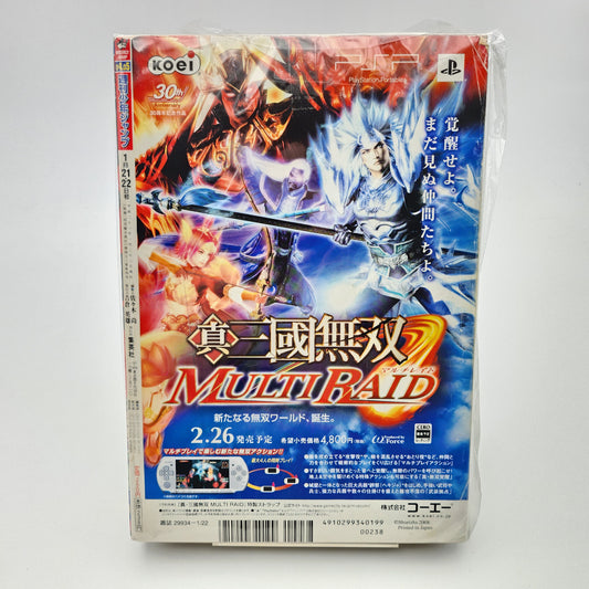 Weekly Shonen Jump (N°4-5 - 2009)