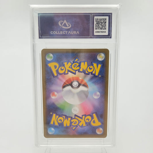 HOUNDOOM (SV10 - 100/098) - CollectAura 9.5