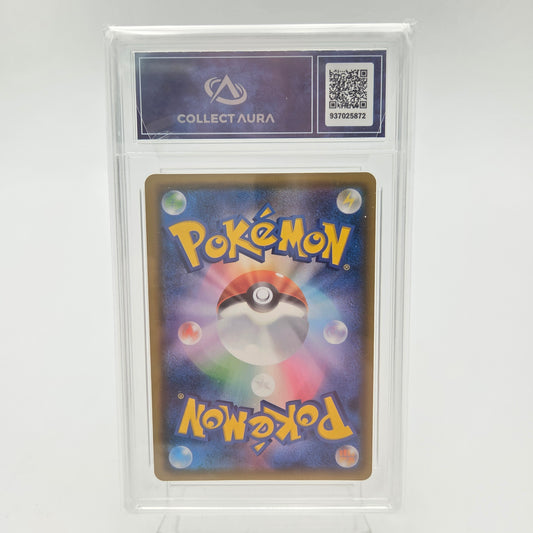 JOLTEON GX (SM1 - 013/038) - CollectAura 9.5