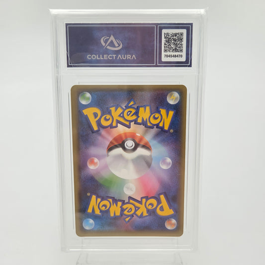 GLACEON GX (SM8B - 027/150) - CollectAura 9