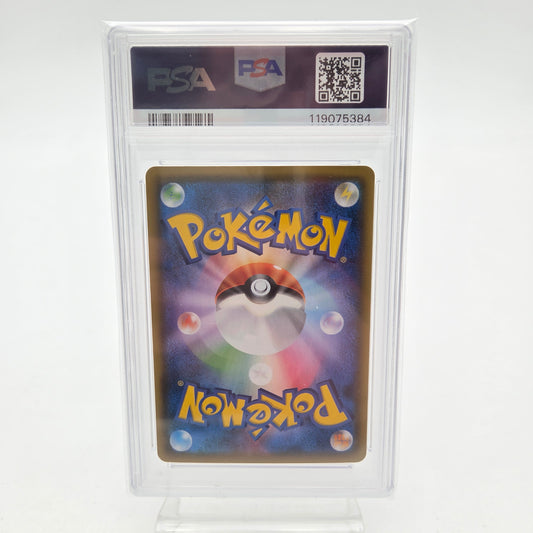 GARDEVOIR & SYLVEON GX Tag Team (SM9A - 060/055) - PSA 9