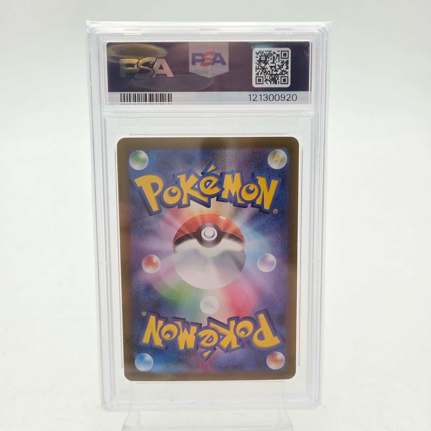 EEVEE EX SAR (SV8A - 223/187) - PSA 9