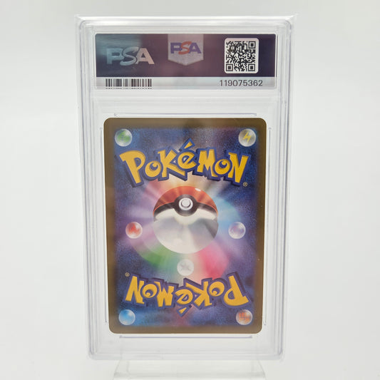 ARCEUS V (S9 - 112/100) - PSA 9