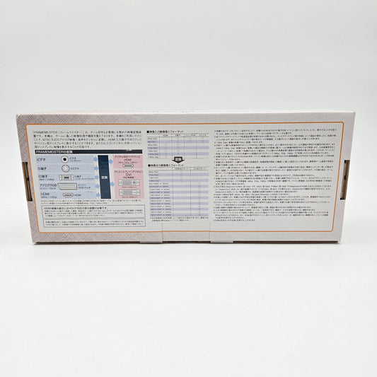 FrameMeister XRGB-Mini Compact Up Scaler Unit