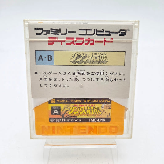 The Legend Of Zelda 2 - Disk System
