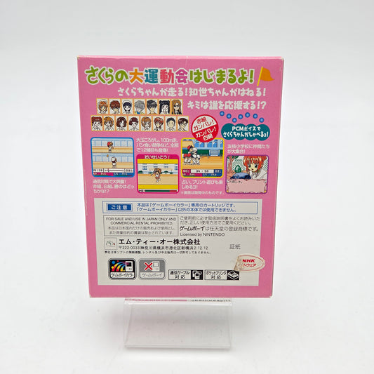Sakura Card Captor - Gameboy Color JAP