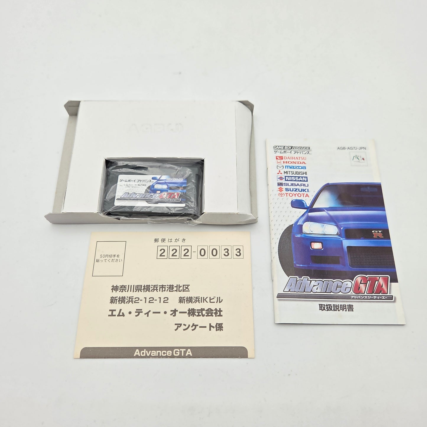 Advance GTA - Gameboy Advance JAP