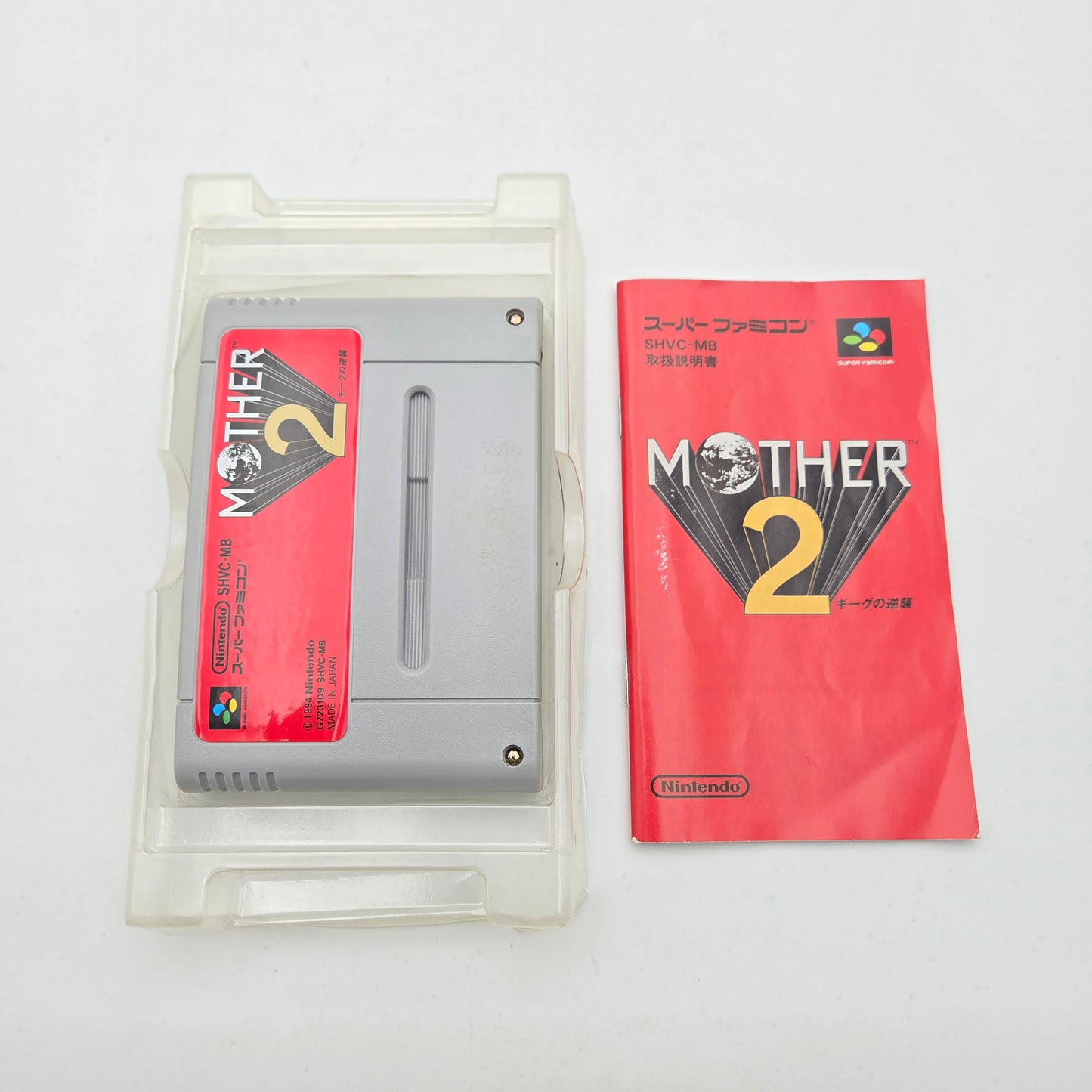 Mother 2 - Super Famicom