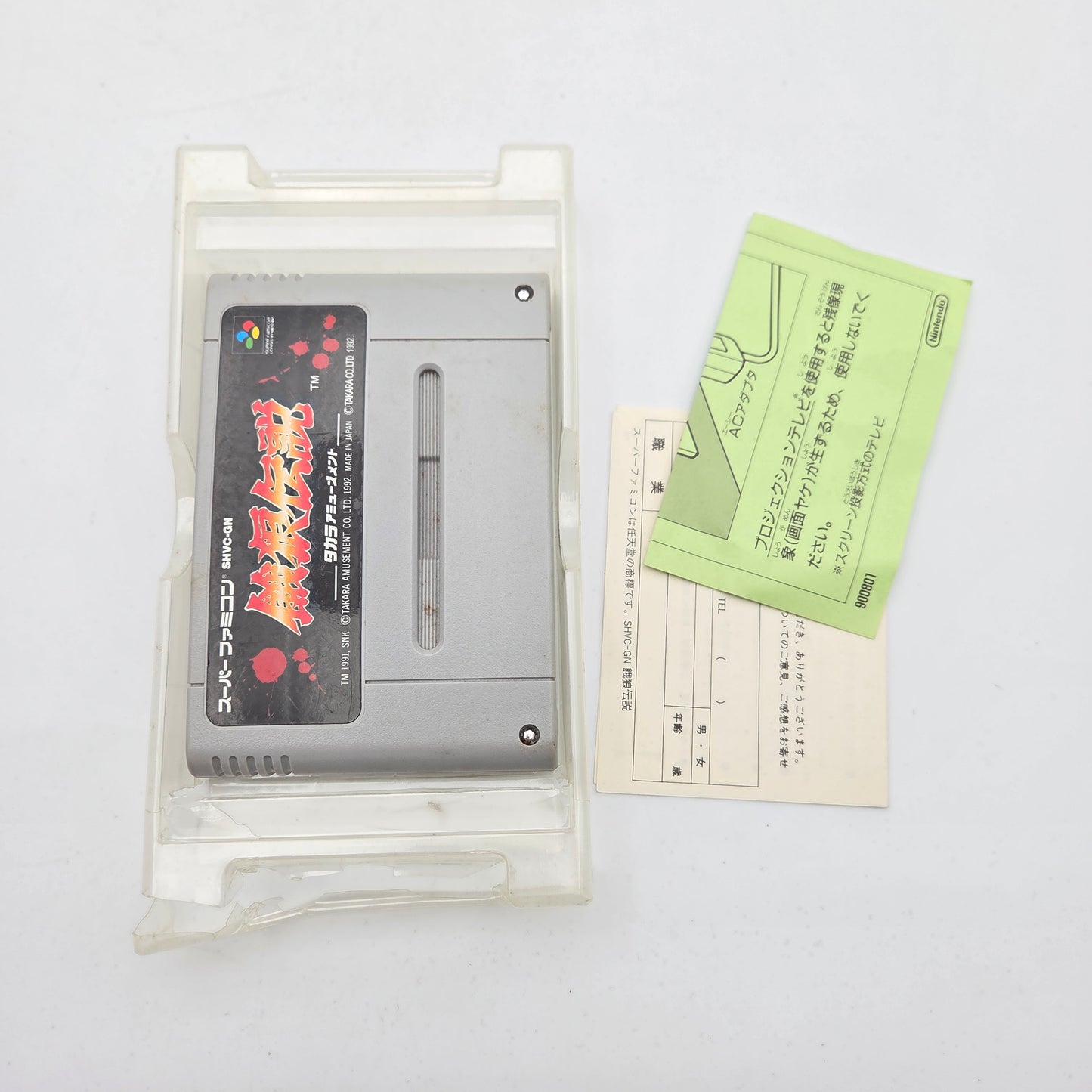 Fatal Fury - Super Famicom