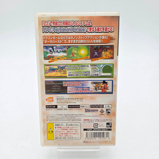Dragon Ball Shin Budokai - Playstation Portable JAP