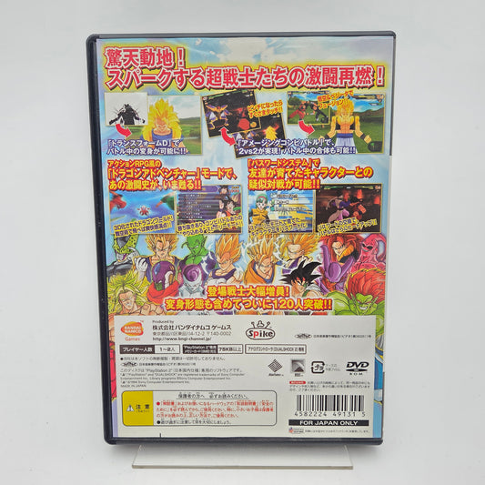 Dragon Ball Z Sparking Neo - Playstation 2 JAP