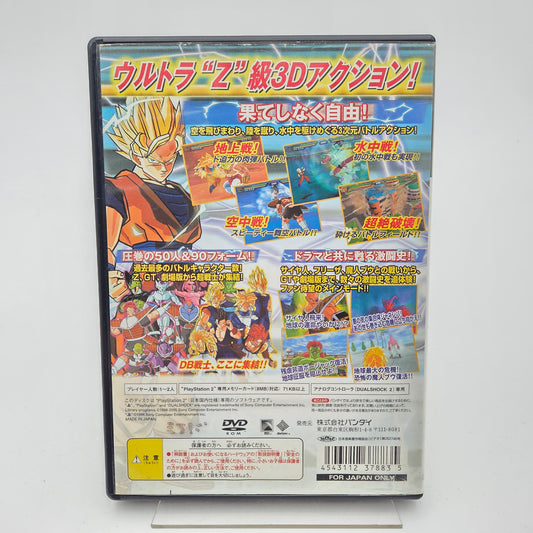 Dragon Ball Z Sparking - Playstation 2 JAP