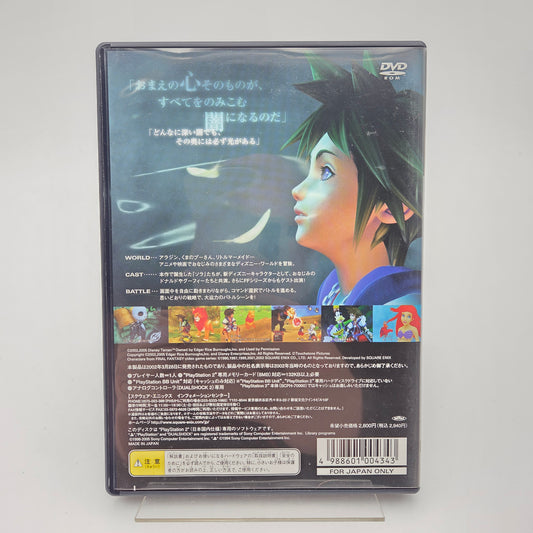 Kingdom Hearts - Playstation 2 JAP