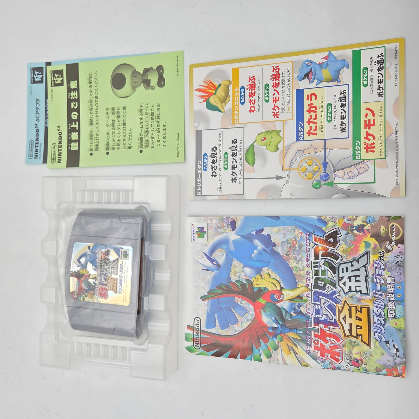 Pokémon Stadium Gold & Silver - Nintendo 64 JAP