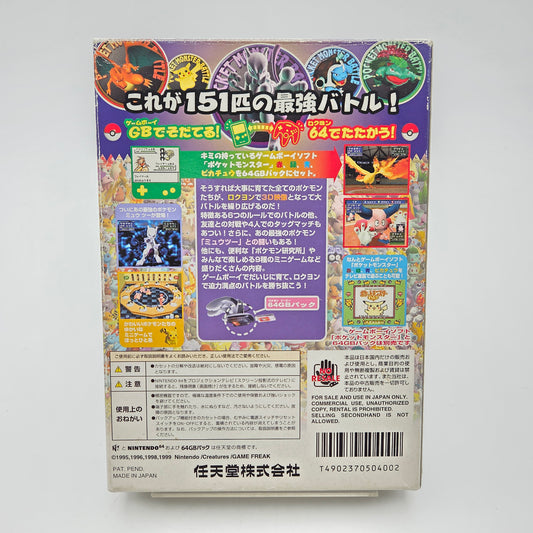 Pokémon Stadium 2 - Nintendo 64 JAP