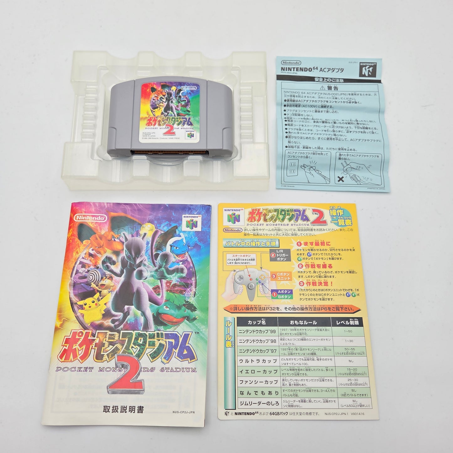 Pokémon Stadium 2 - Nintendo 64 JAP
