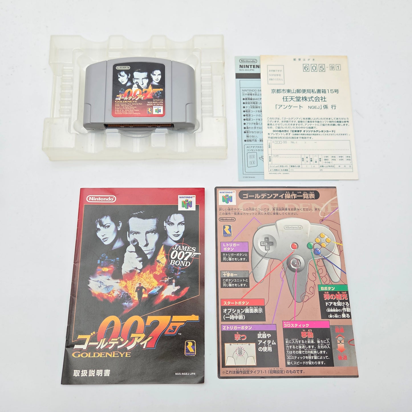 Golden Eye 007 - Nintendo 64 JAP