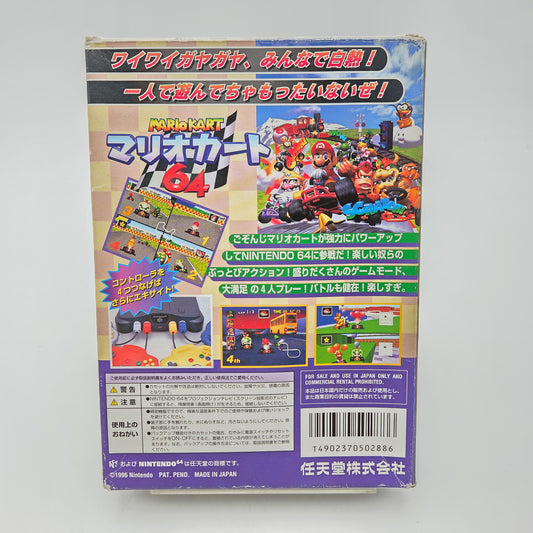 Mario Kart 64 - Nintendo 64 JAP
