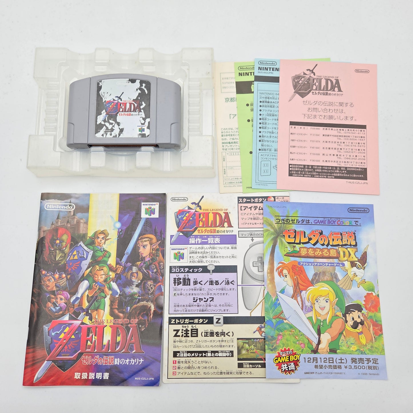The Legend of Zelda Ocarina of Time - Nintendo 64 JAP