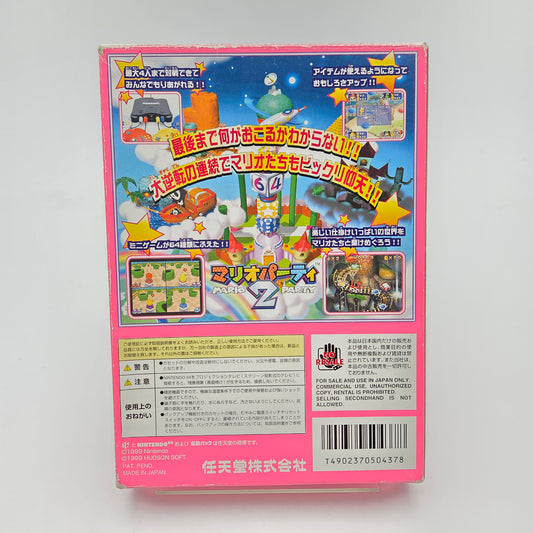 Mario Party 2 - Nintendo 64 JAP