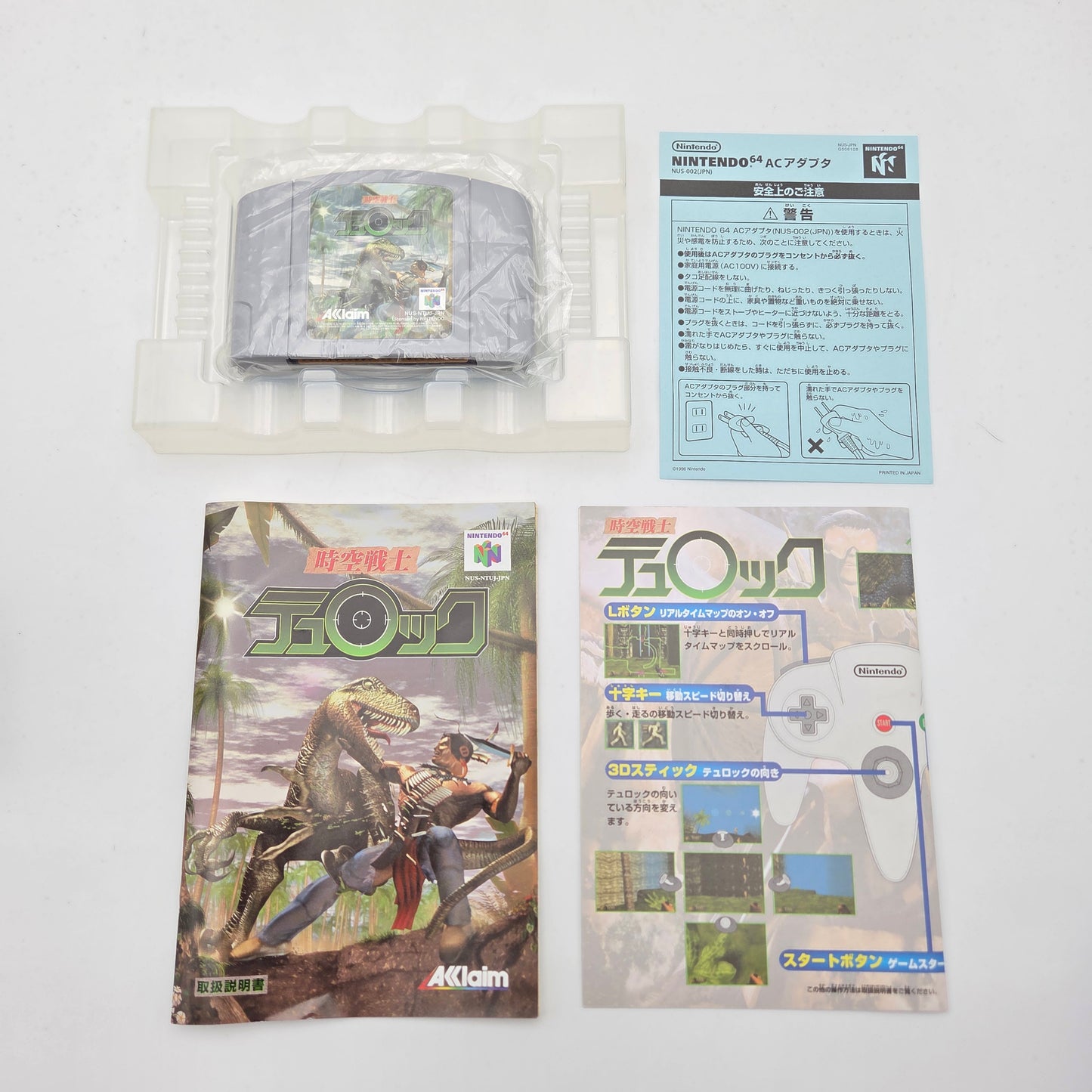 Turok - Nintendo 64 JAP