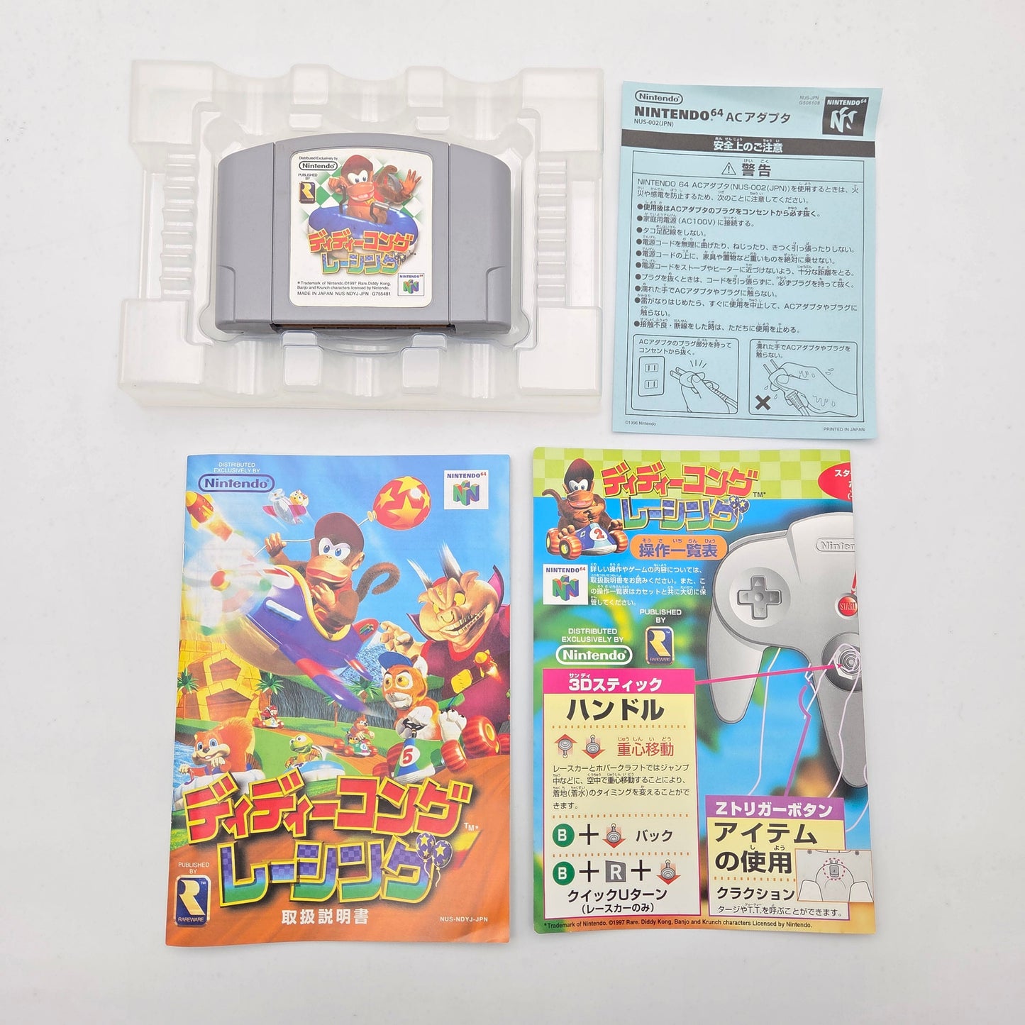 Diddy Kong Racing - Nintendo 64 JAP