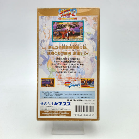 Super Street Fighter II - Super Famicom