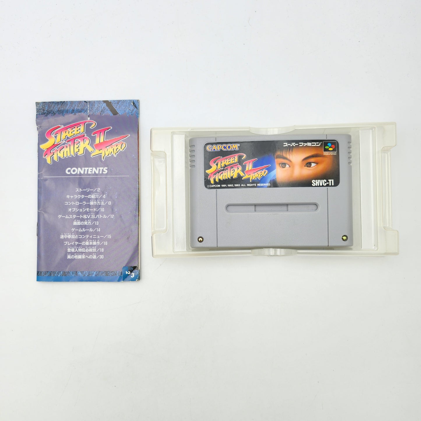 Street Fighter II Turbo - Super Famicom