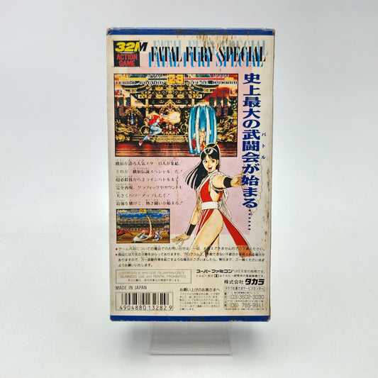 Fatal Fury Special - Super Famicom