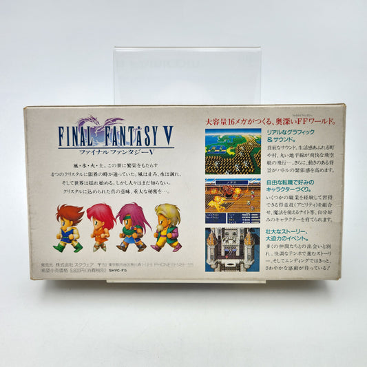 Final Fantasy V - Super Famicom