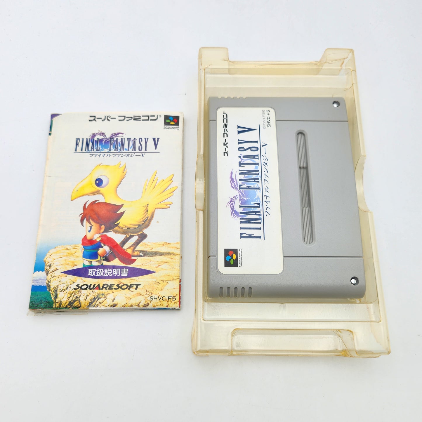 Final Fantasy V - Super Famicom
