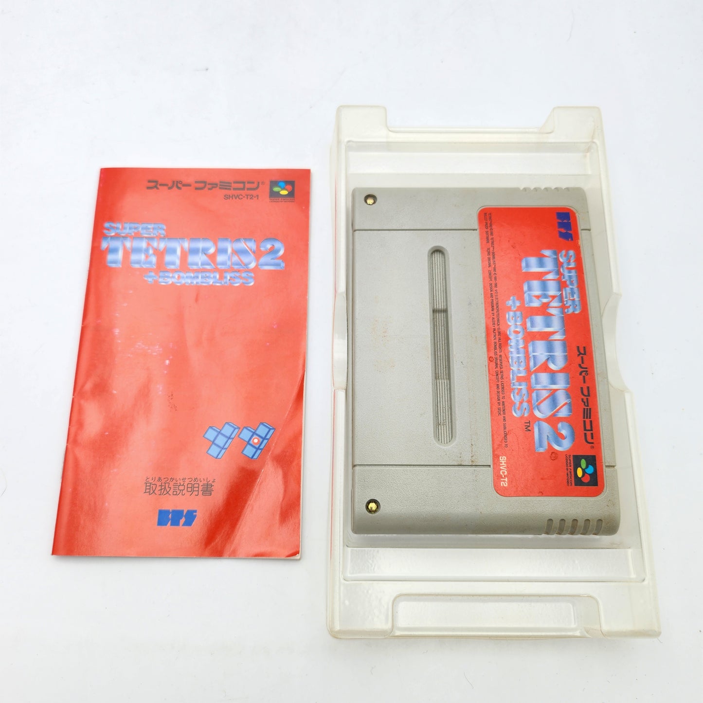 Super Tetris 2 + Bombliss - Super Famicom