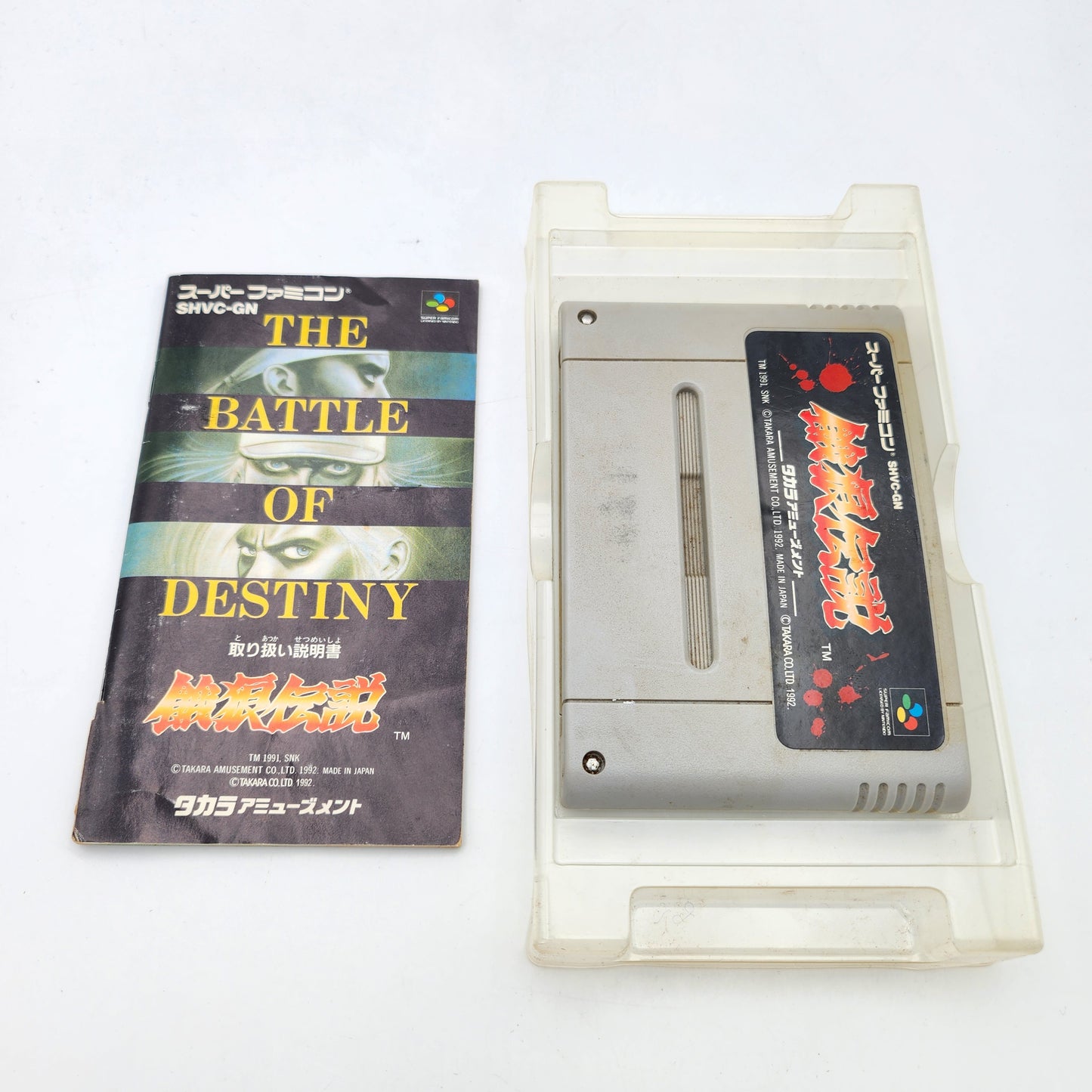 Fatal Fury - Super Famicom