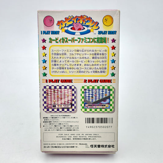 Kirby's Dream Course - Super Famicom