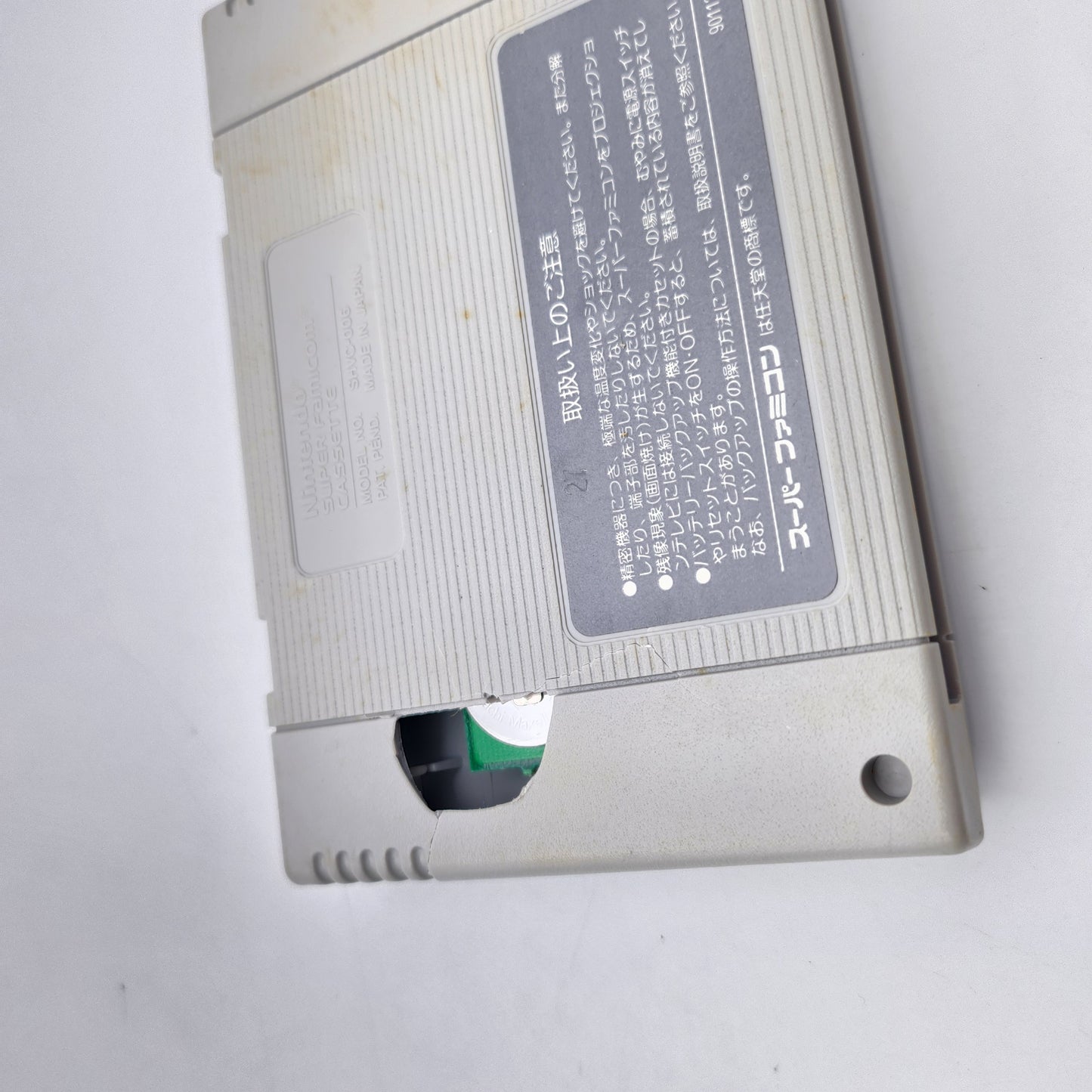 Sim City - Super Famicom