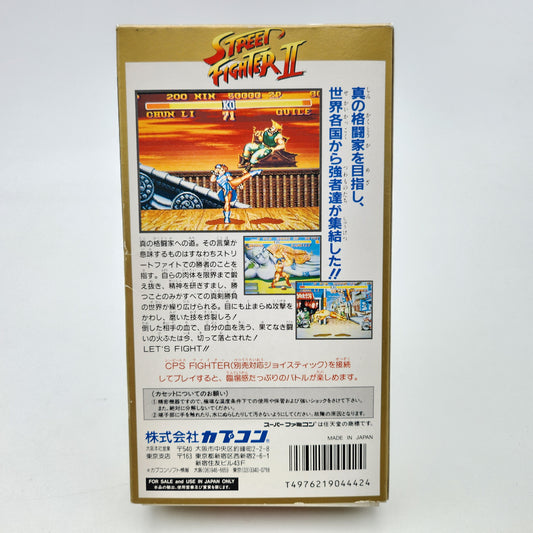 Street Fighter 2 - Super Famicom