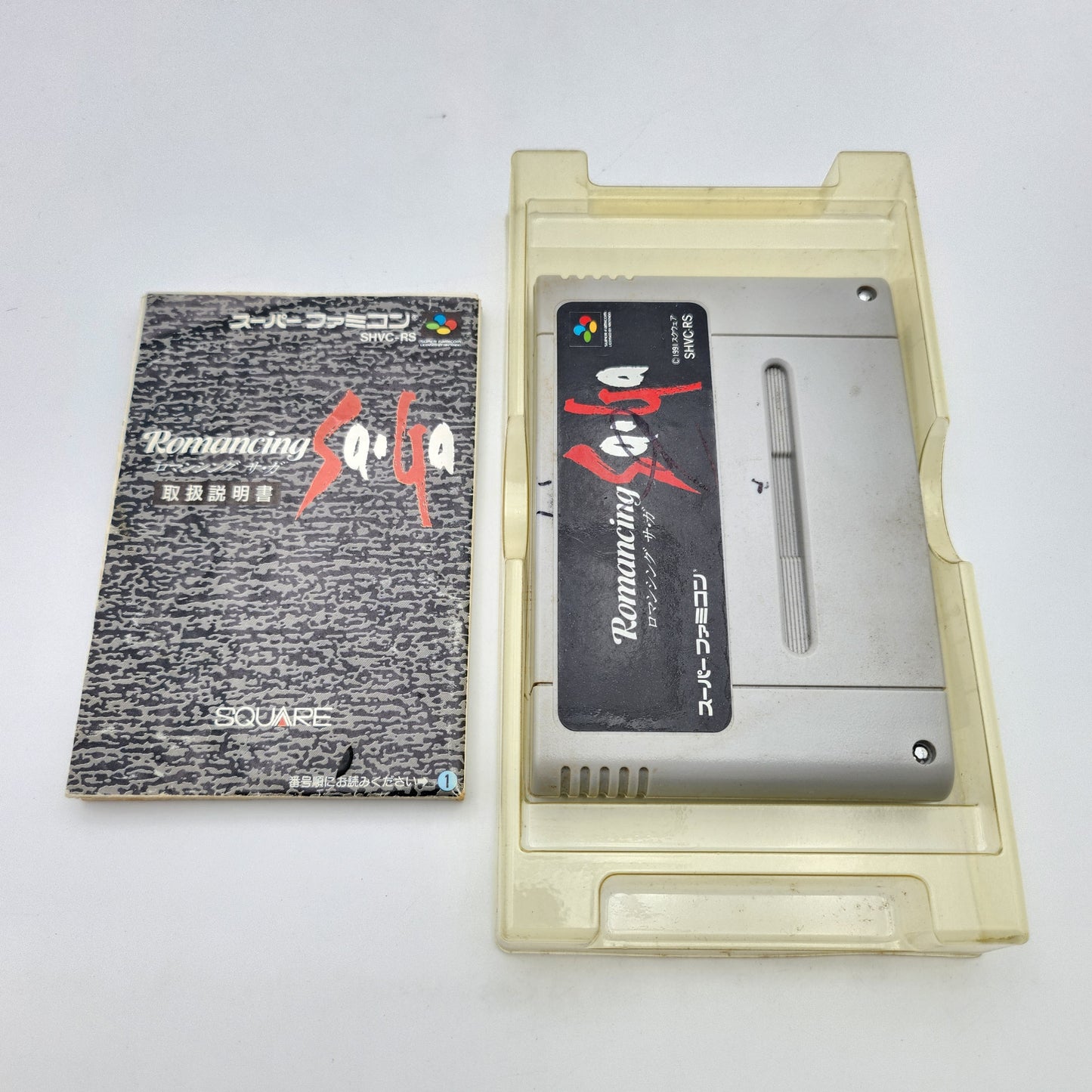 Romancing Saga - Super Famicom