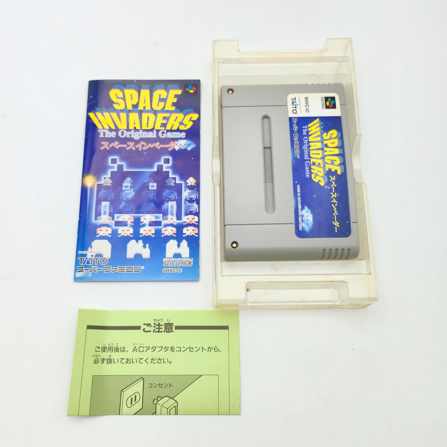 Space Invaders - Super Famicom
