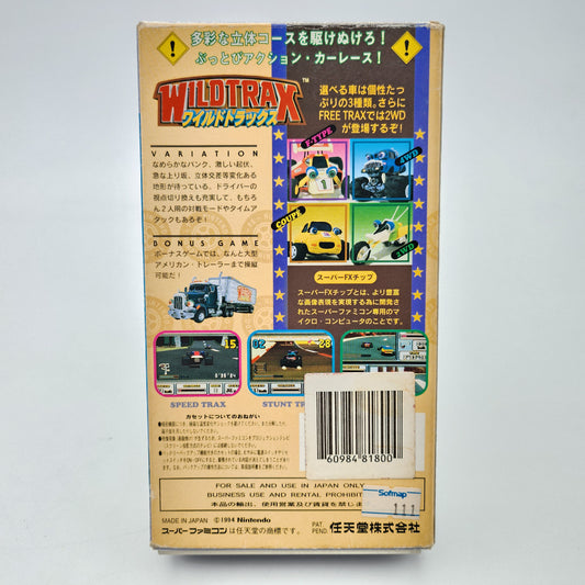 WildTrax - Super Famicom