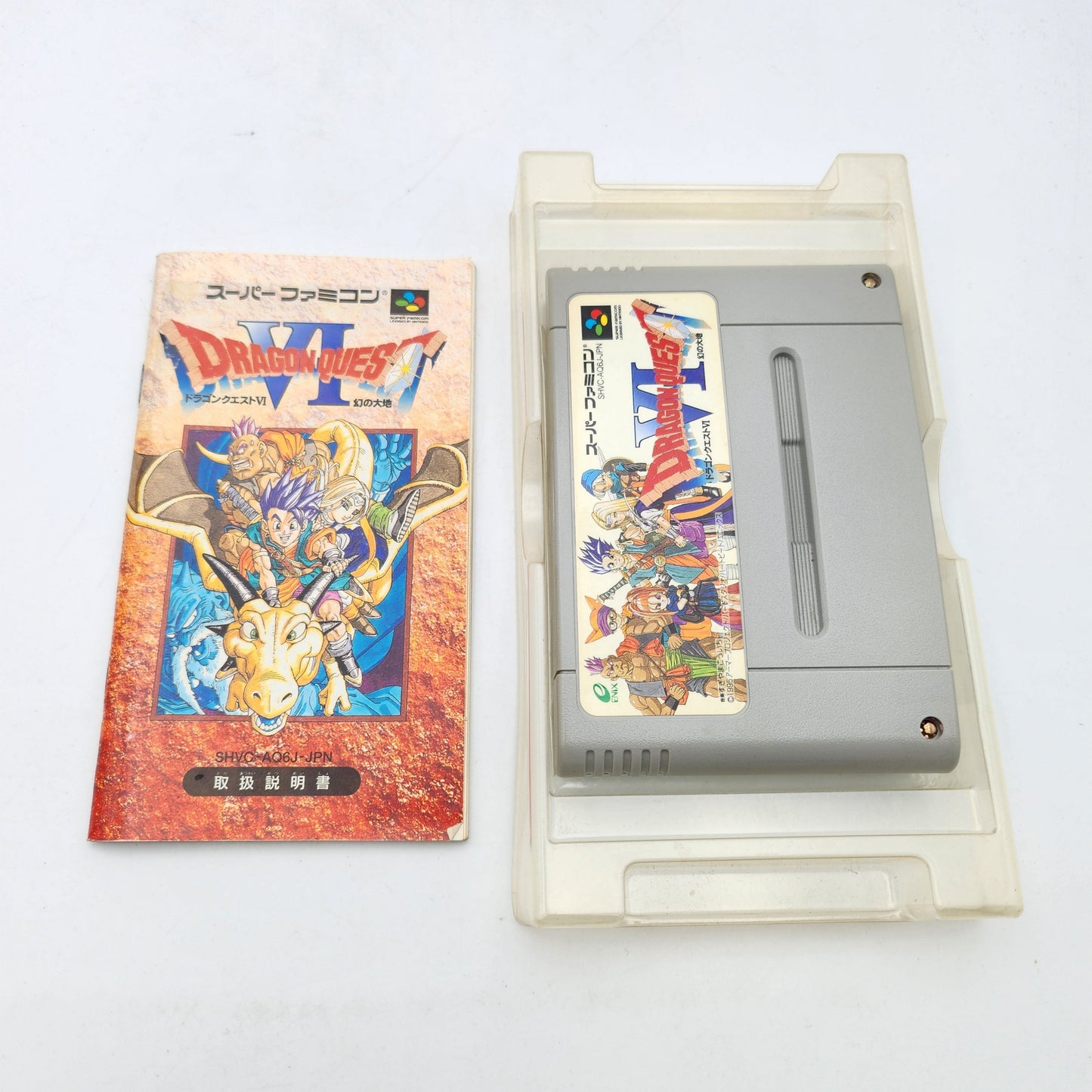 Dragon Quest VI - Super Famicom