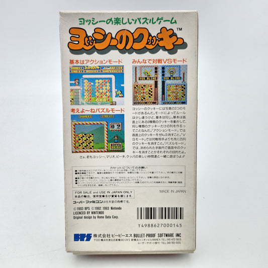 Yoshi's Cookie - Super Famicom