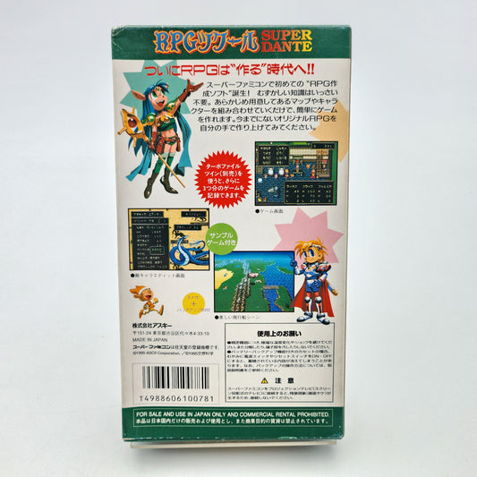 RPG Tsukuru Super Dante - Super Famicom