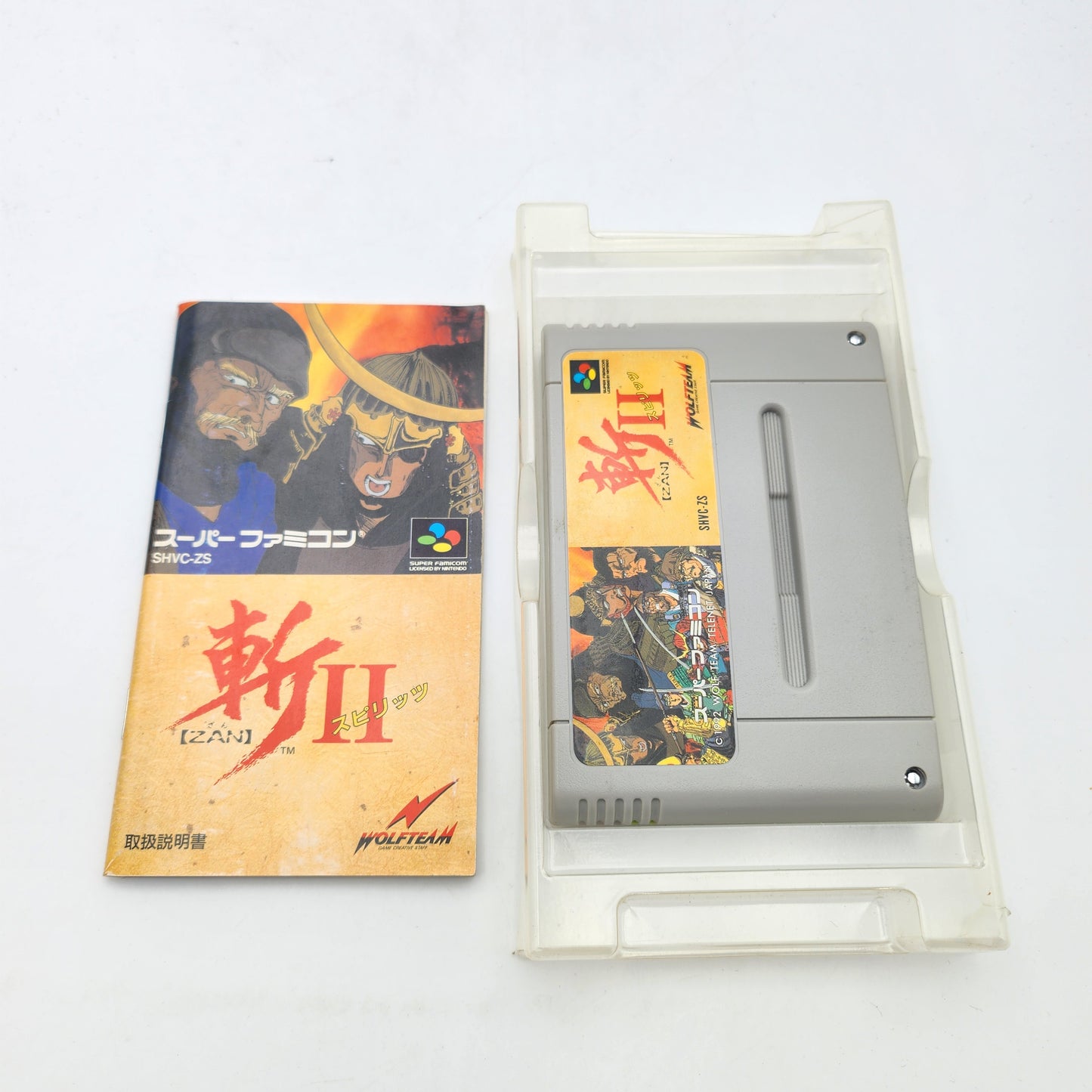 Zan II Spirits - Super Famicom