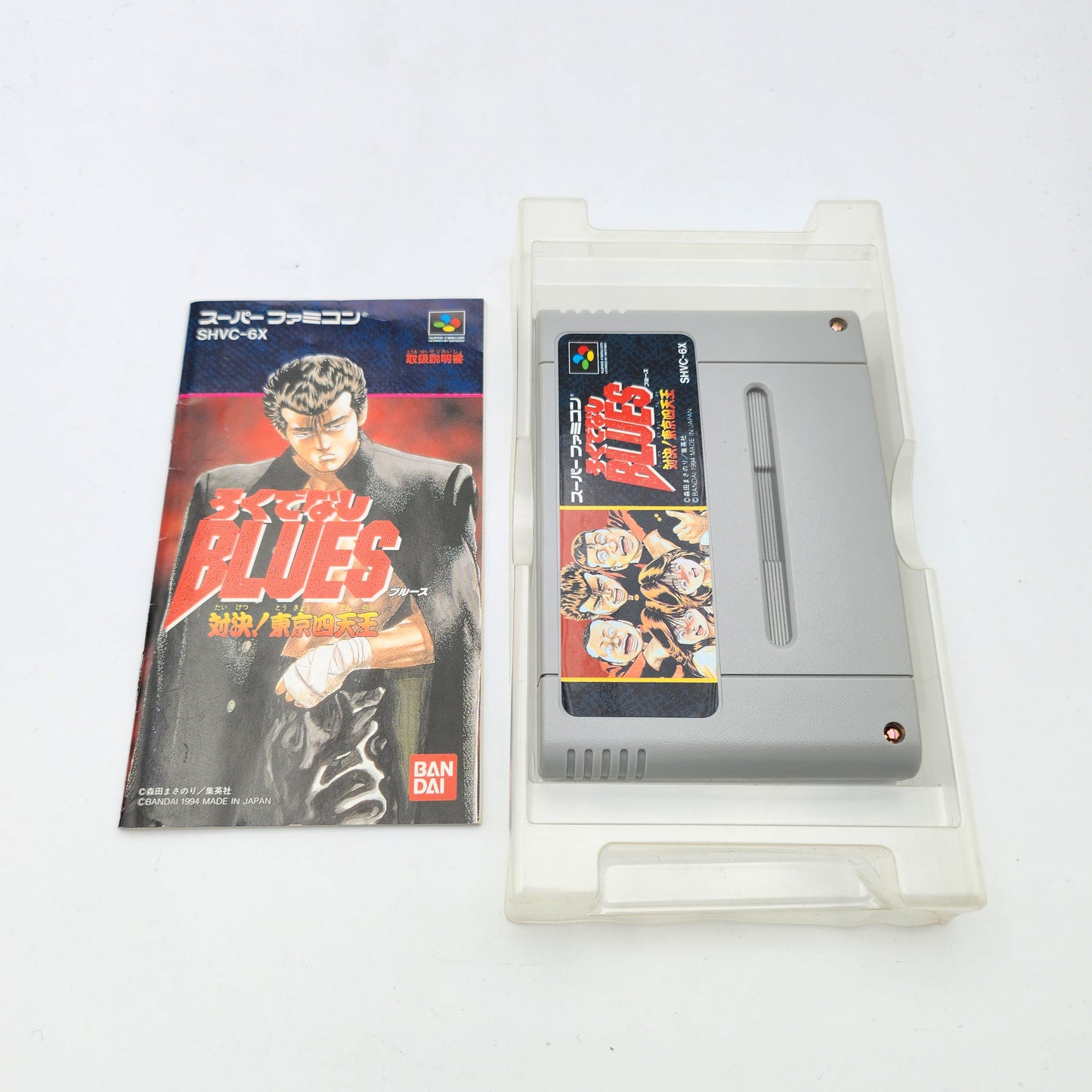 Racaille Blues - Super Famicom