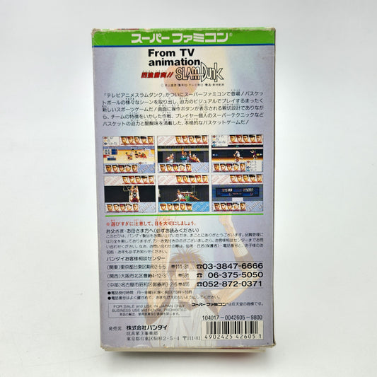 Slam Dunk - Super Famicom
