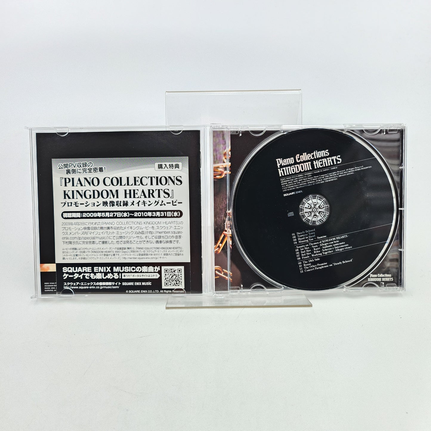 KINGDOM HEARTS PIANO COLLECTIONS - Original Soundtrack